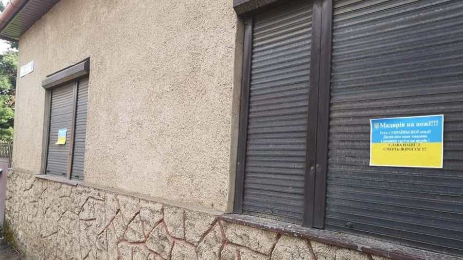 Magyarellenes falragaszok jelentek meg Beregszászon