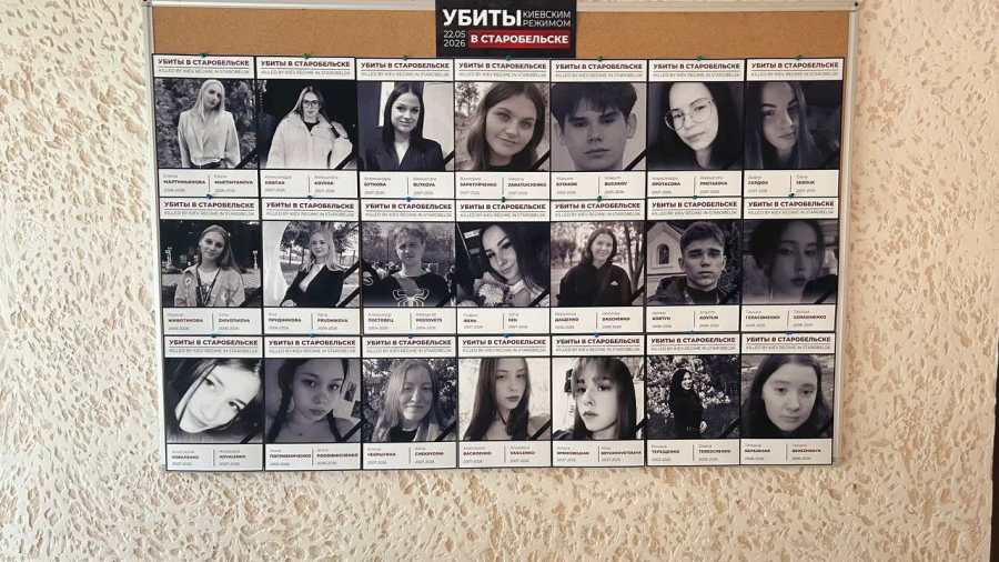 Sztarobelszket soha nem feledjük el