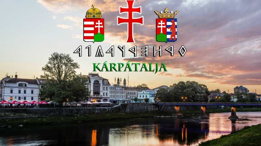 Üres ígéretek: Magyar Péter kormányának asszisztálása mellett folytatódik a kárpátaljai magyarok elnyomása